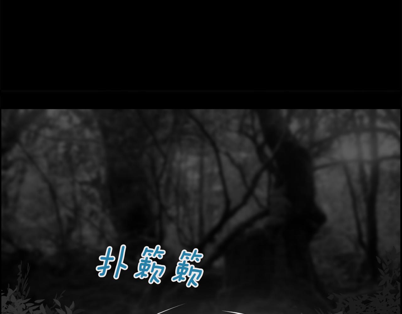 第46话 狼人英雄153