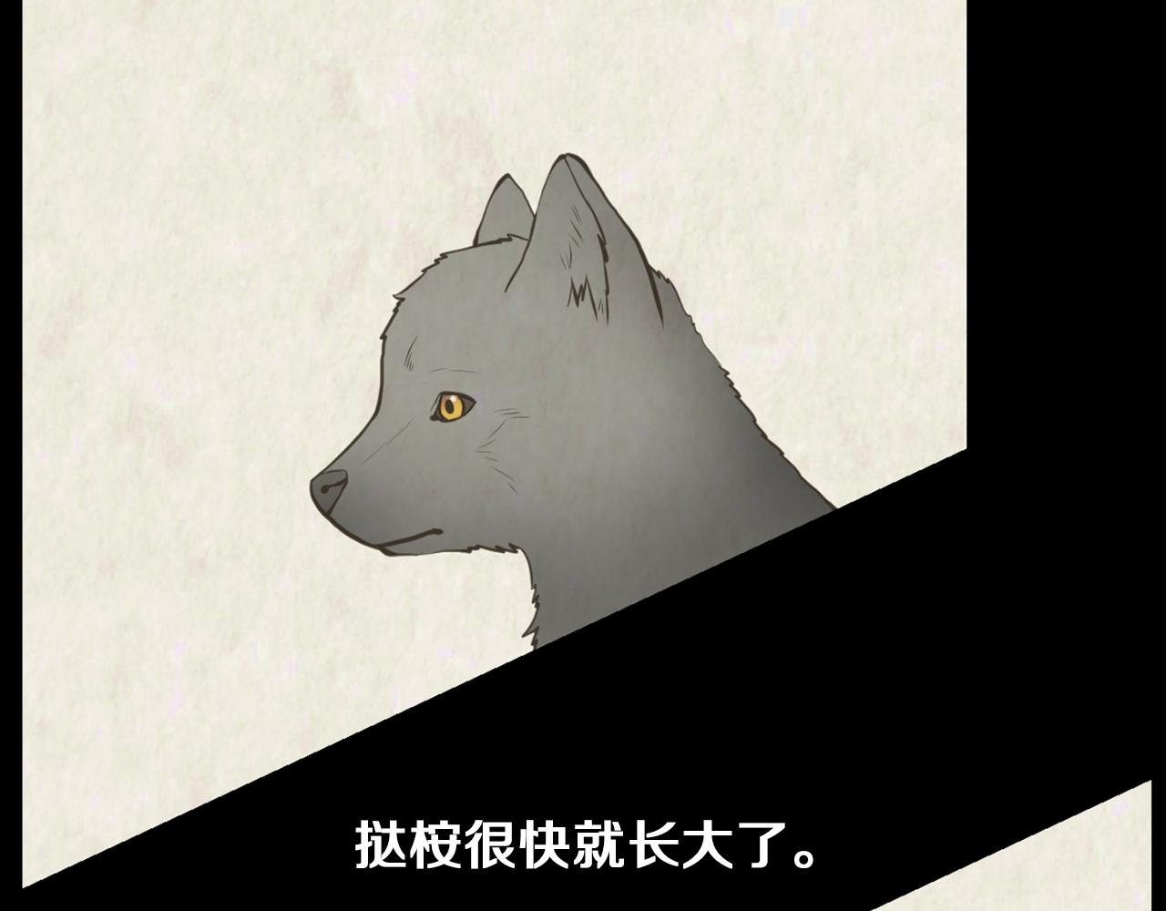 第38话 他的过去32