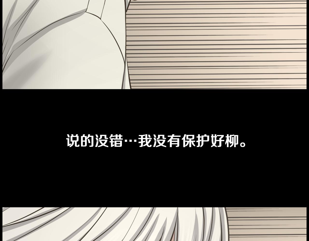第14话 保护不了他114