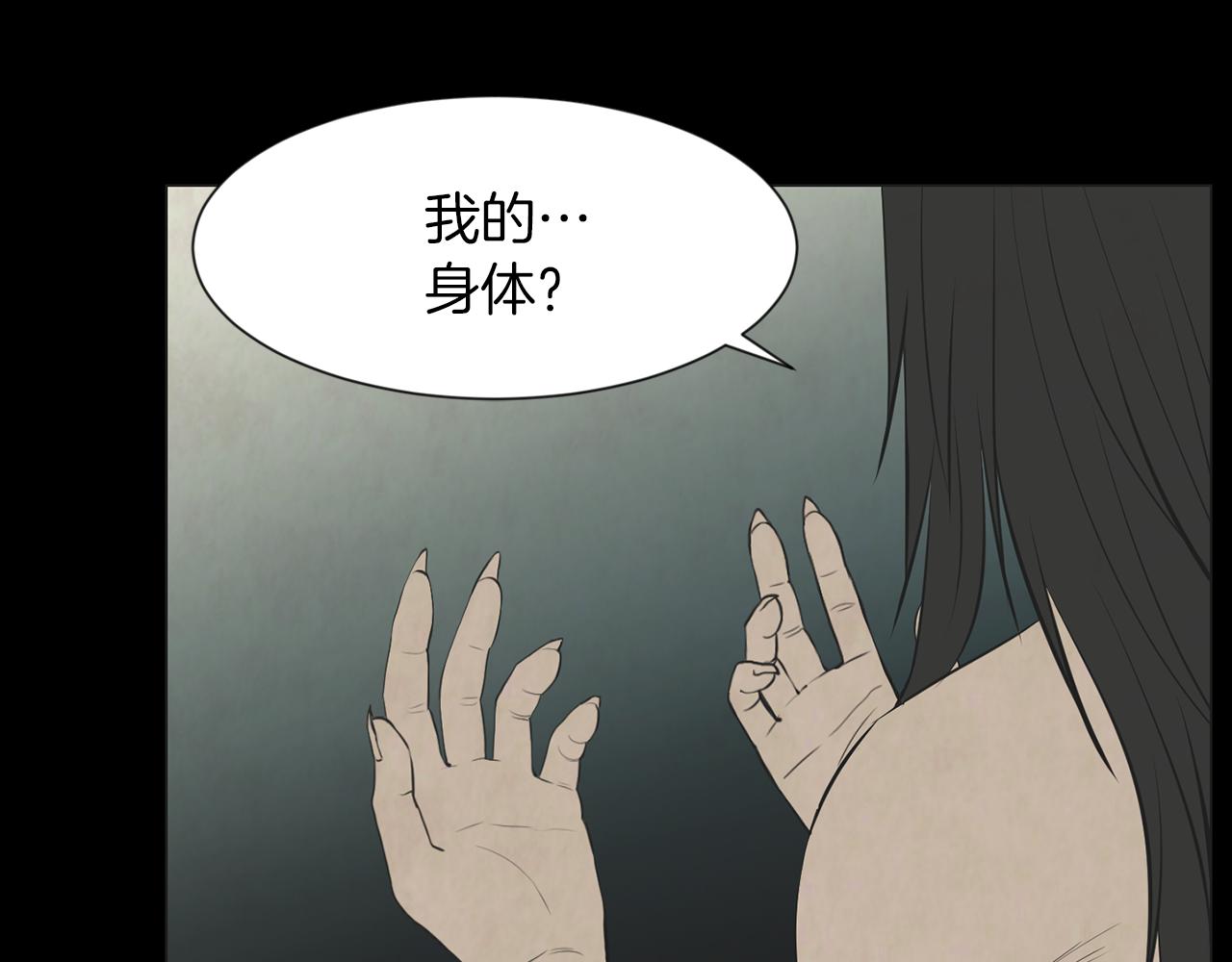 第39话 她的思念48