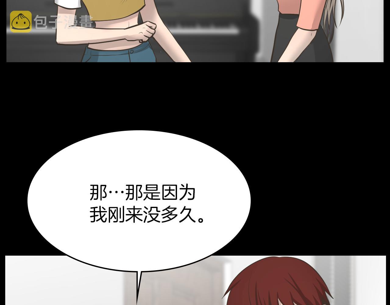 第21话 找到露娜73