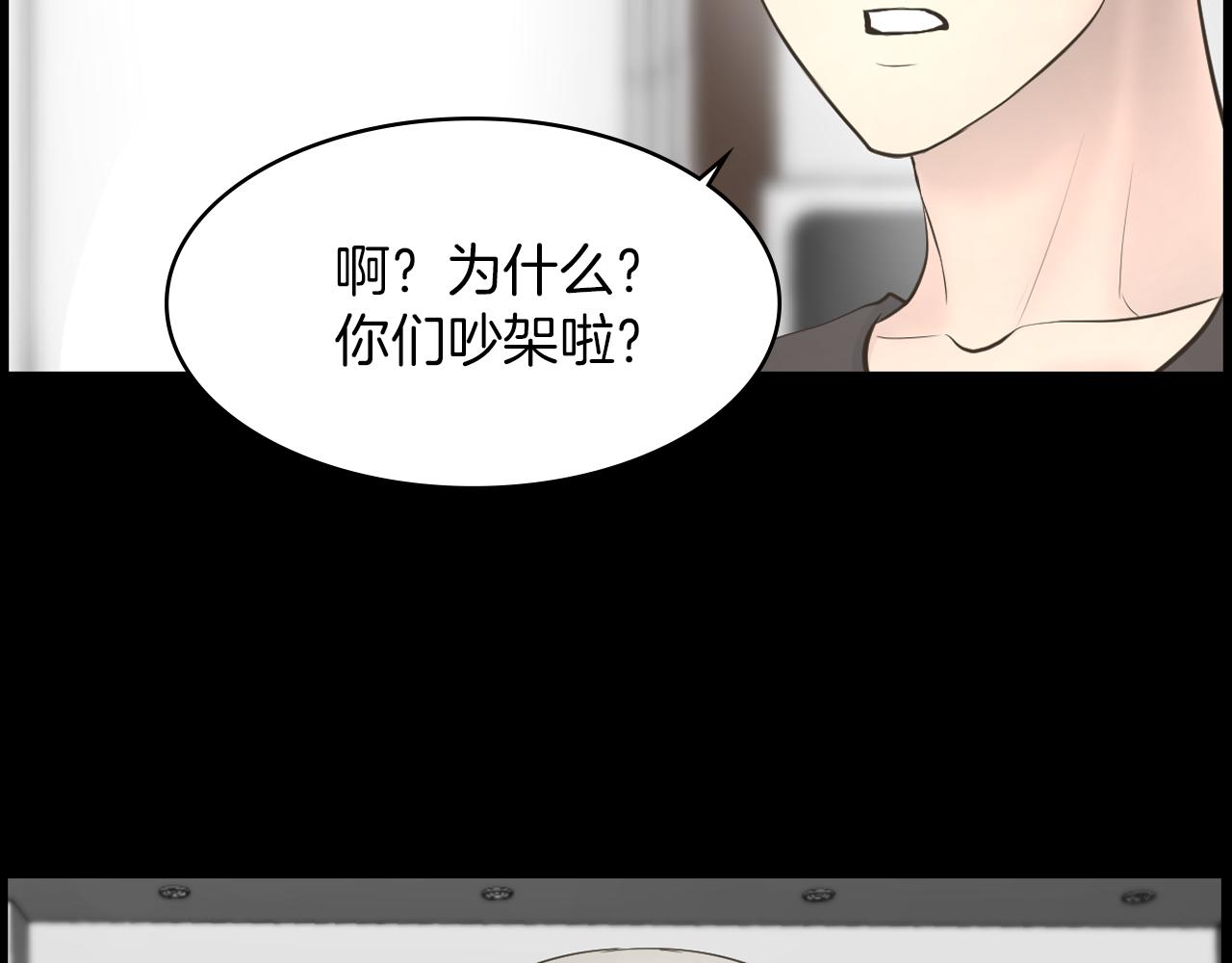 第20话 我要和你一刀两断108