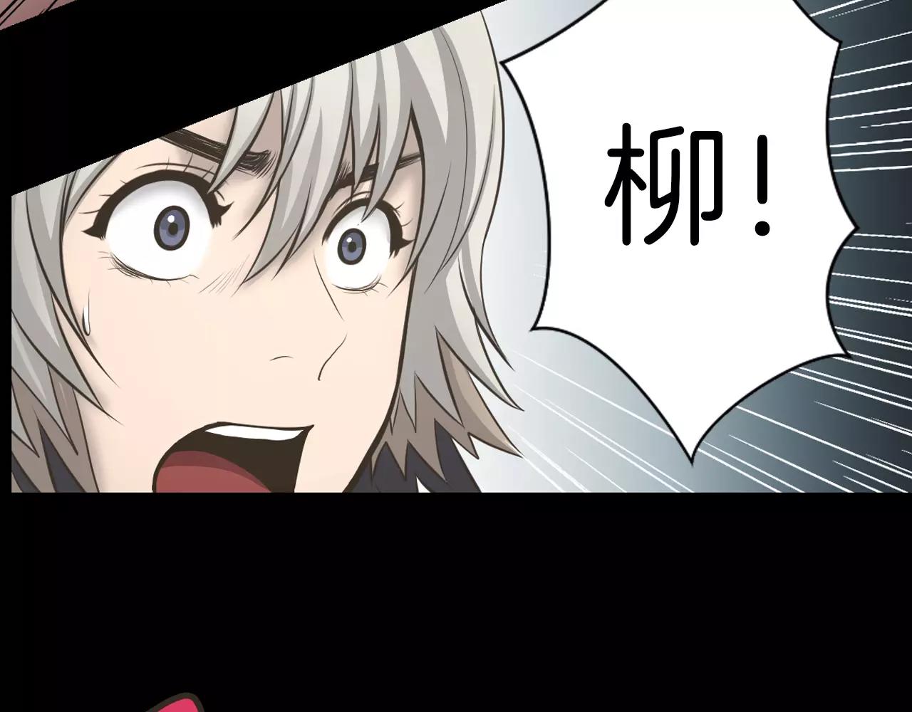 第5话 突发意外43