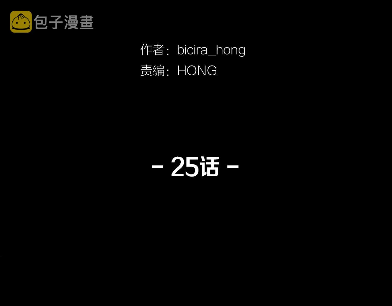 第25话 又想她了36
