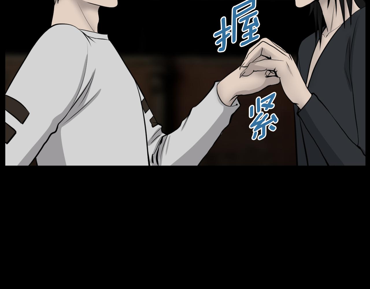 第40话 咱们安全了135