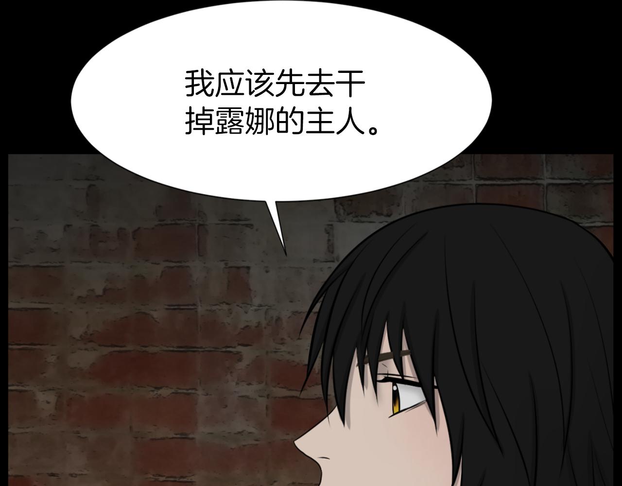第34话 狼人恶魔47