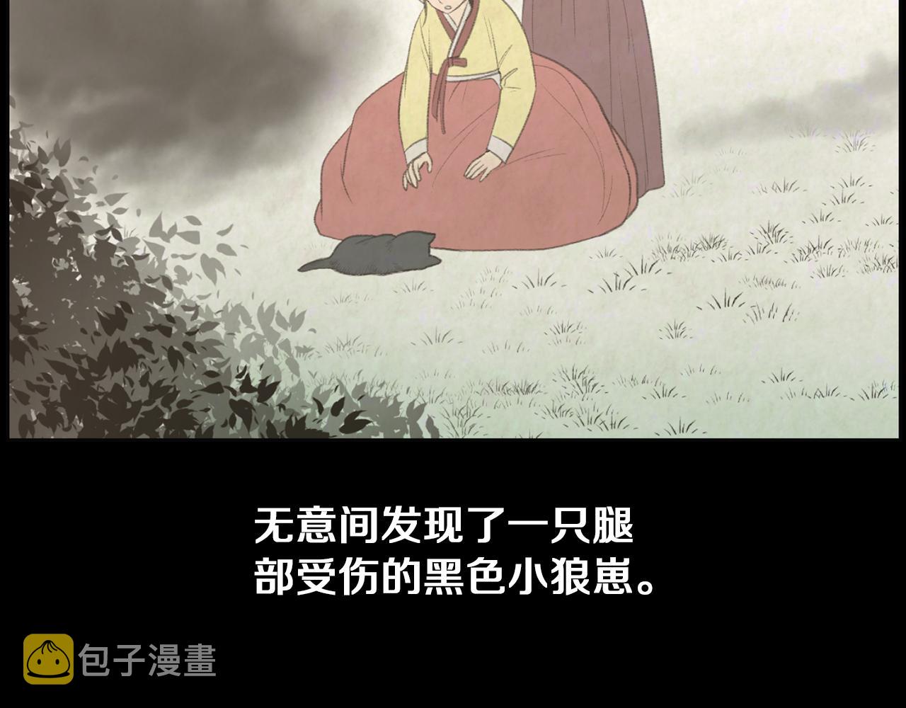 第37话 我要救他128