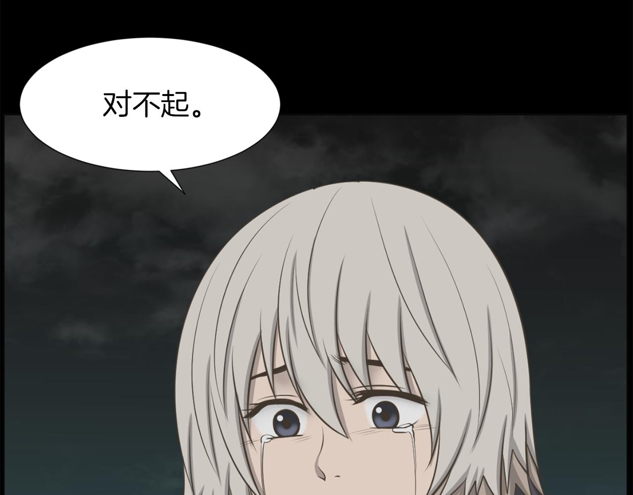 第47话 因我而死67