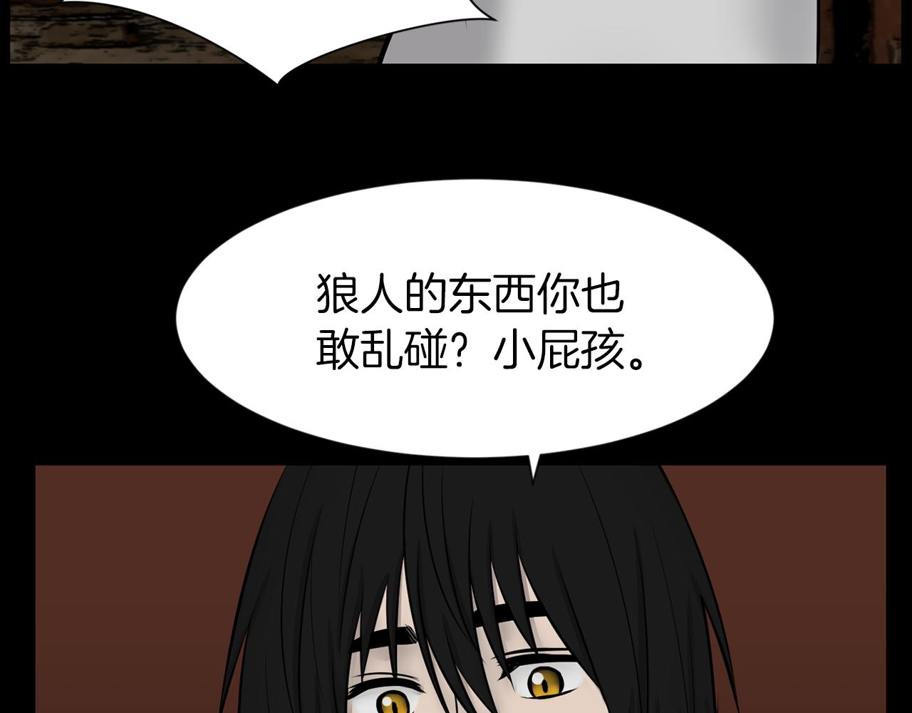 第40话 咱们安全了96
