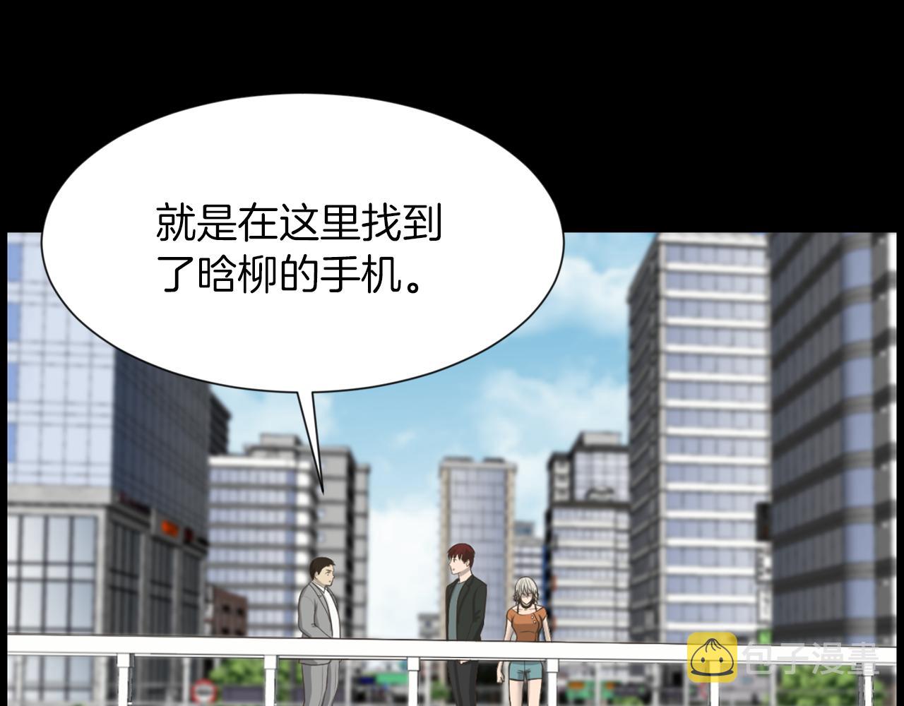 第37话 我要救他12