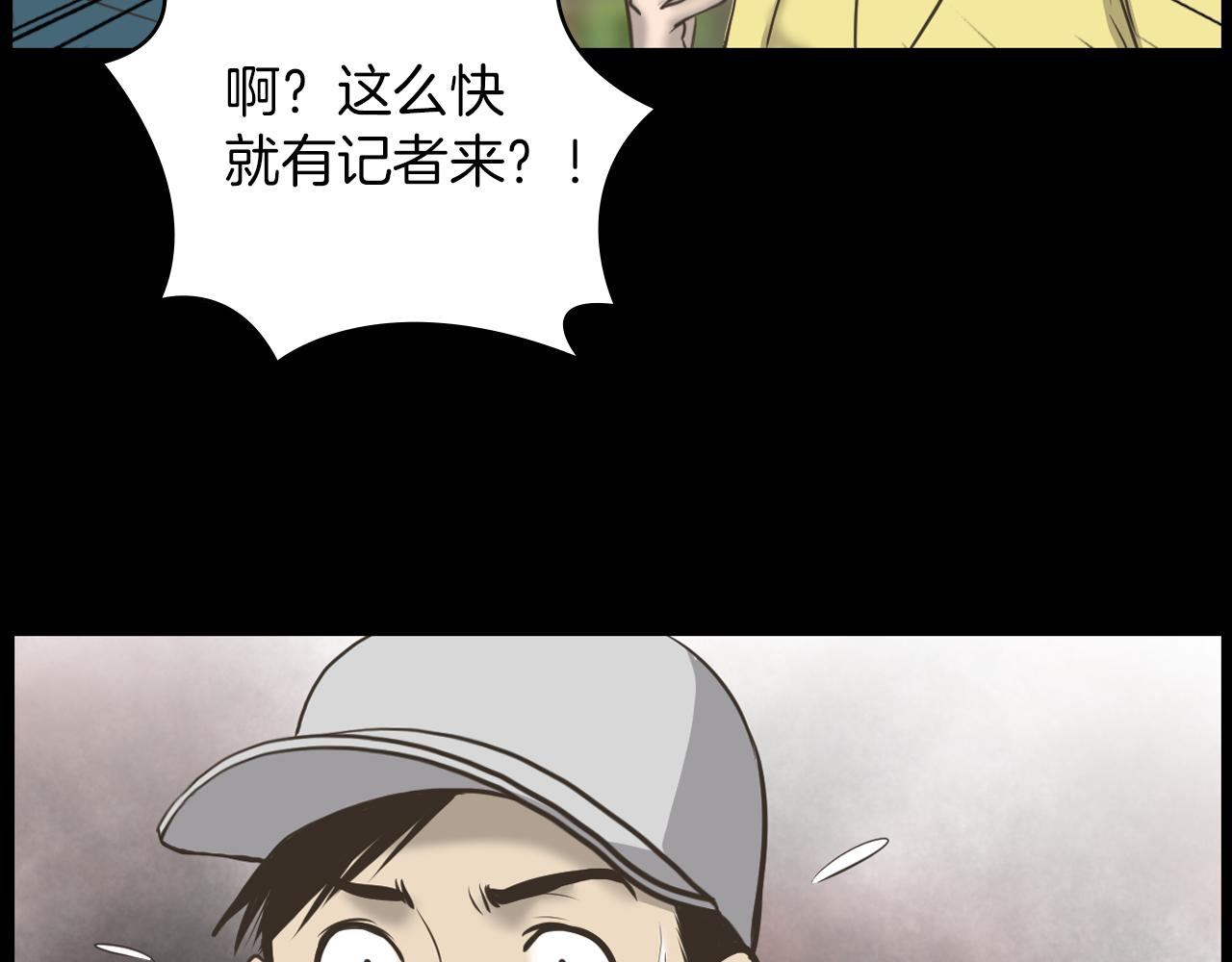 第13话 狼羣的帮助132