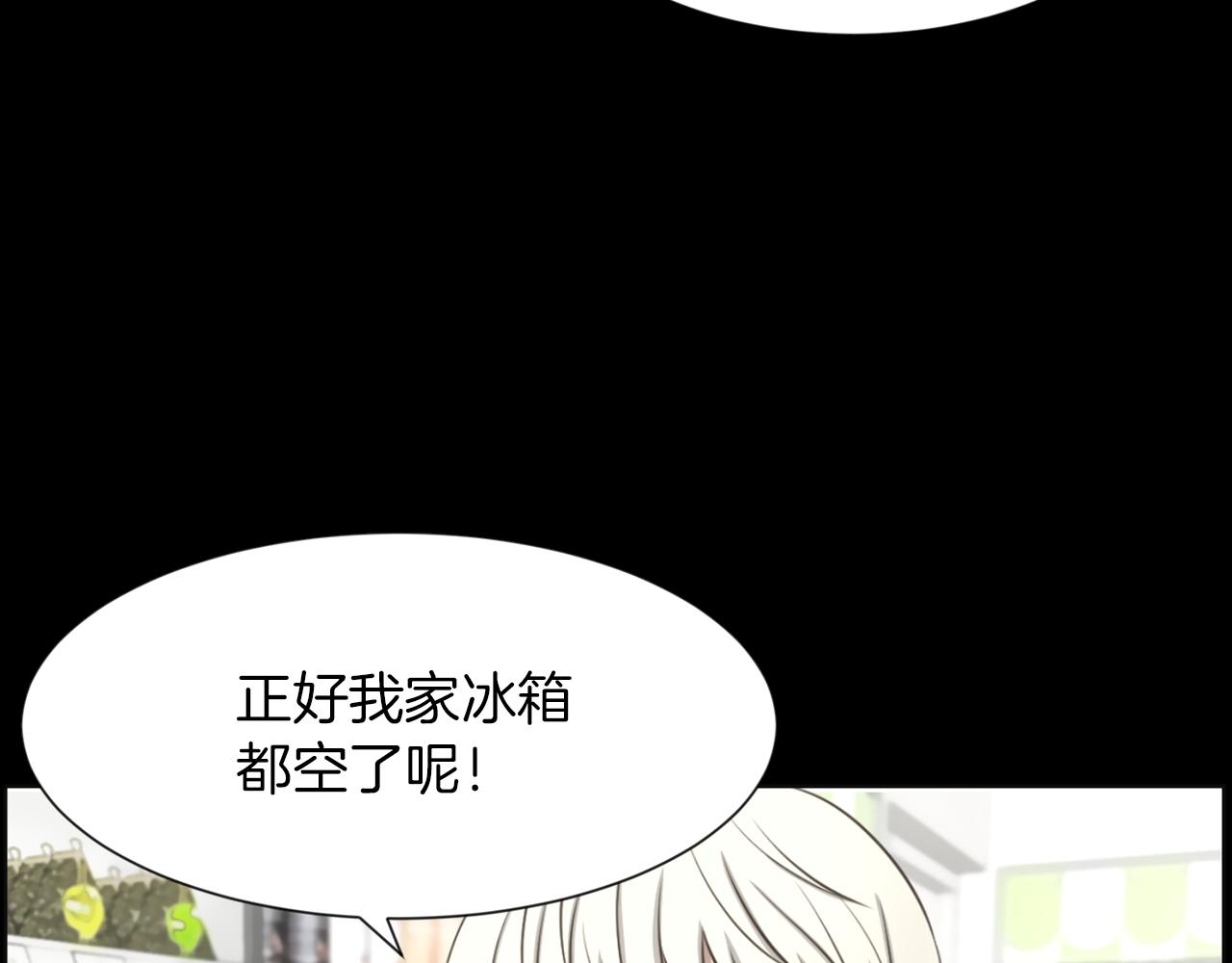 第29话 我真的好喜欢你44