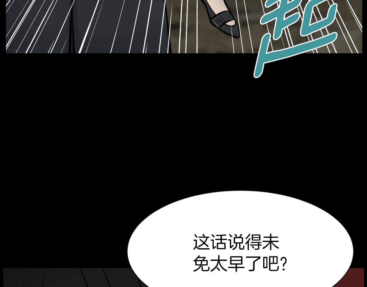 第40话 咱们安全了122