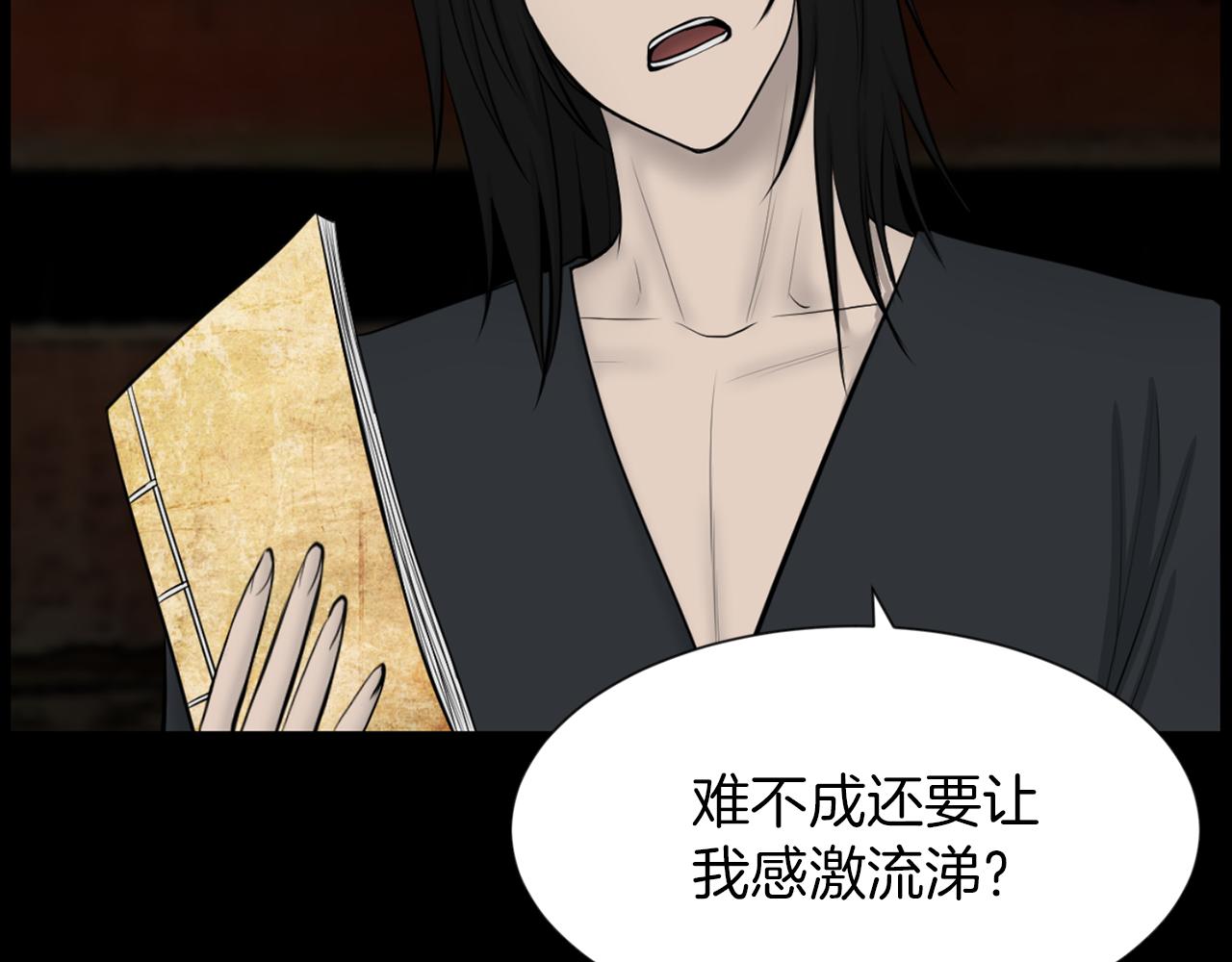 第40话 咱们安全了50