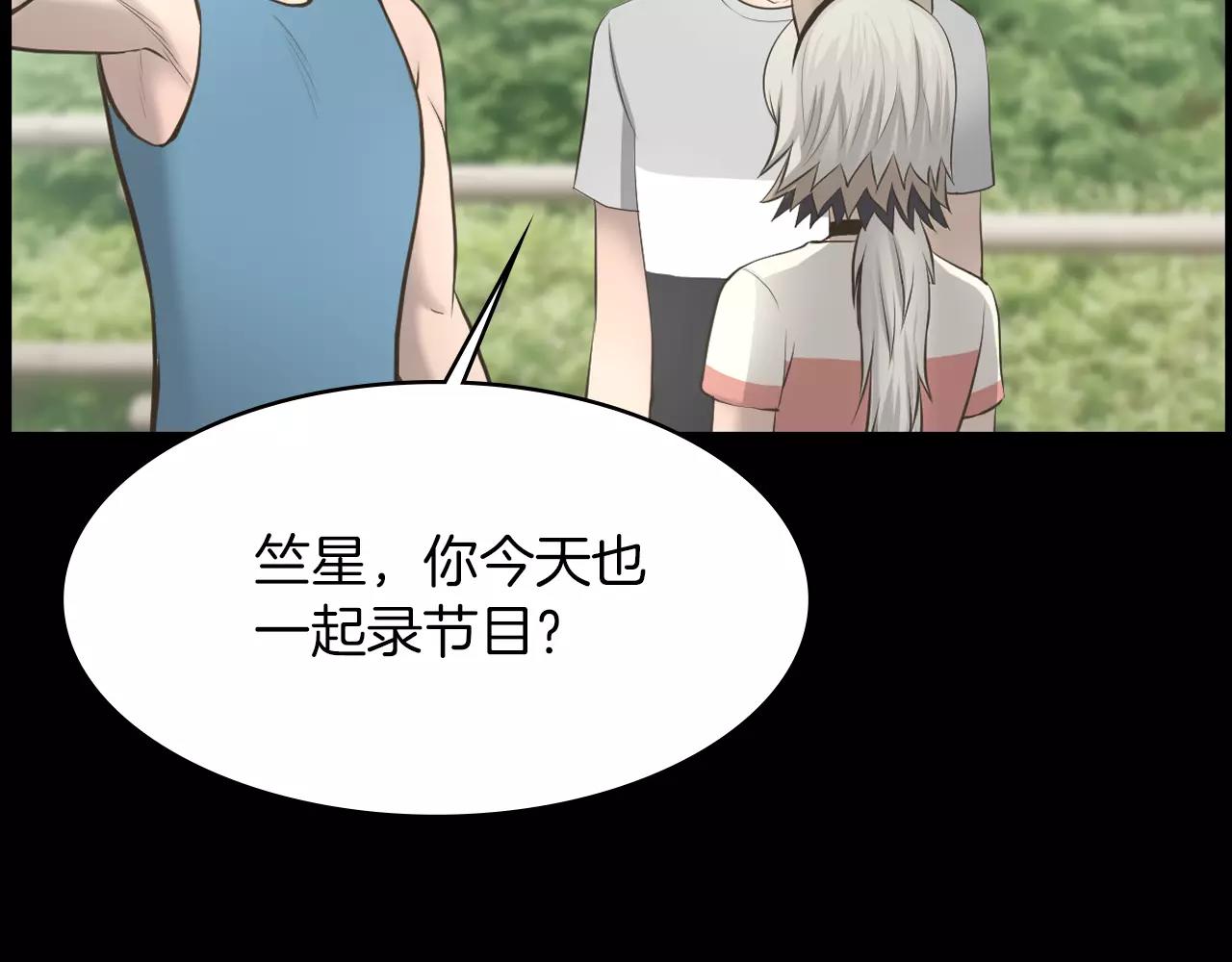 第9话 动物园69