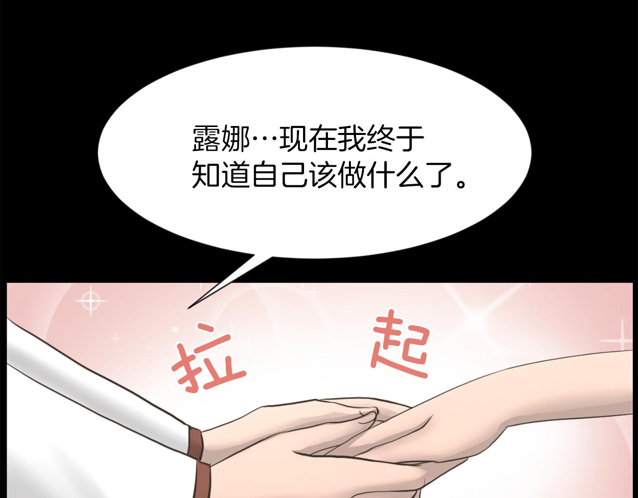 第23话 再见心上之人42