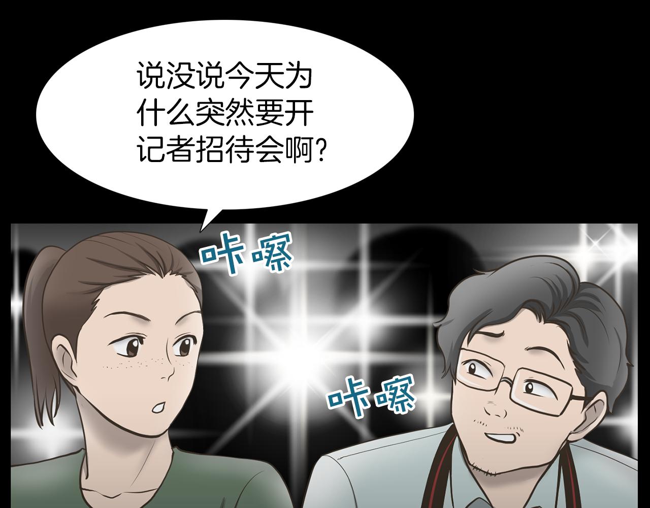 第23话 再见心上之人142