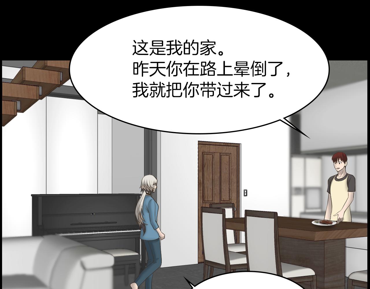 第20话 我要和你一刀两断89