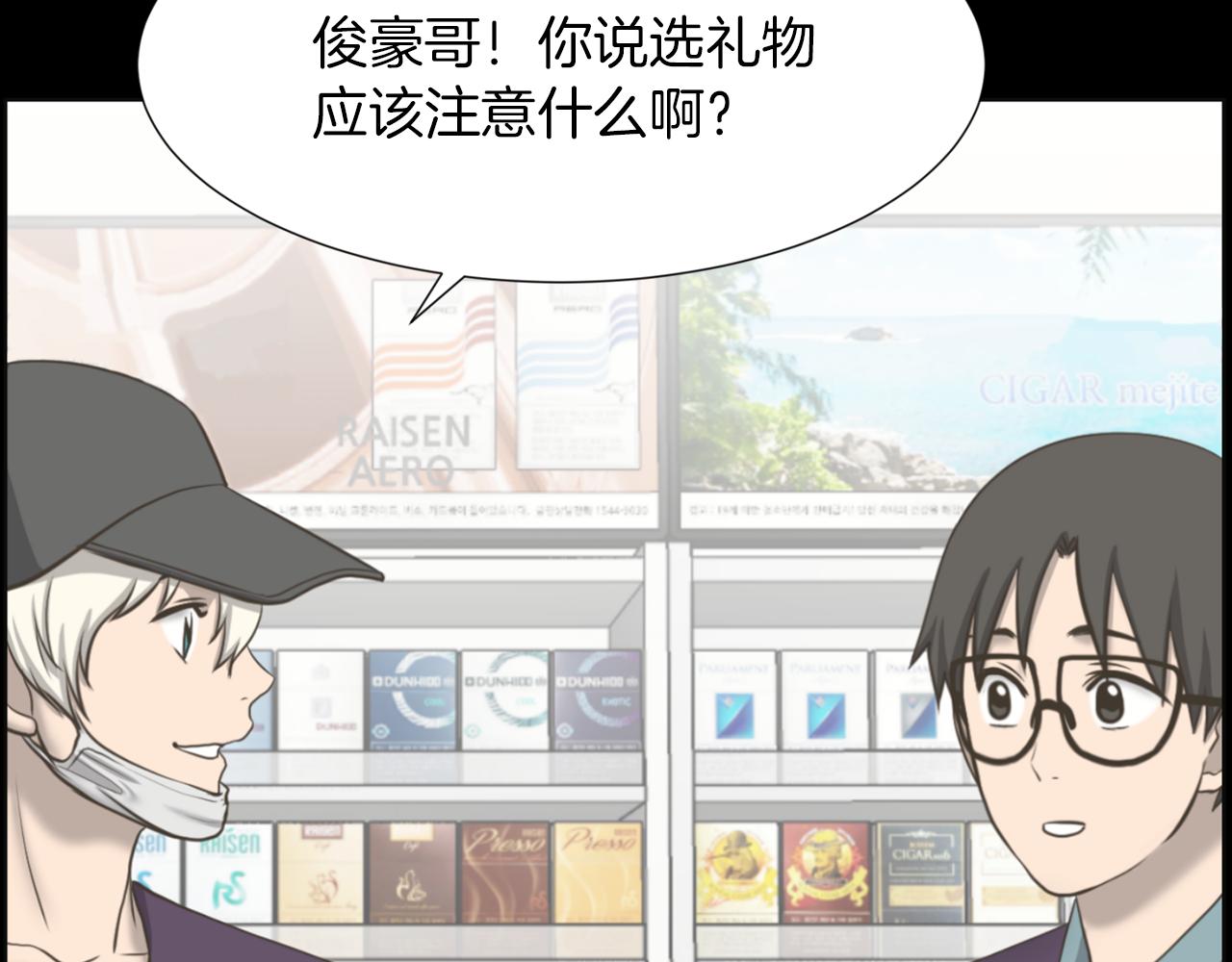 第30话 惩罚他们70