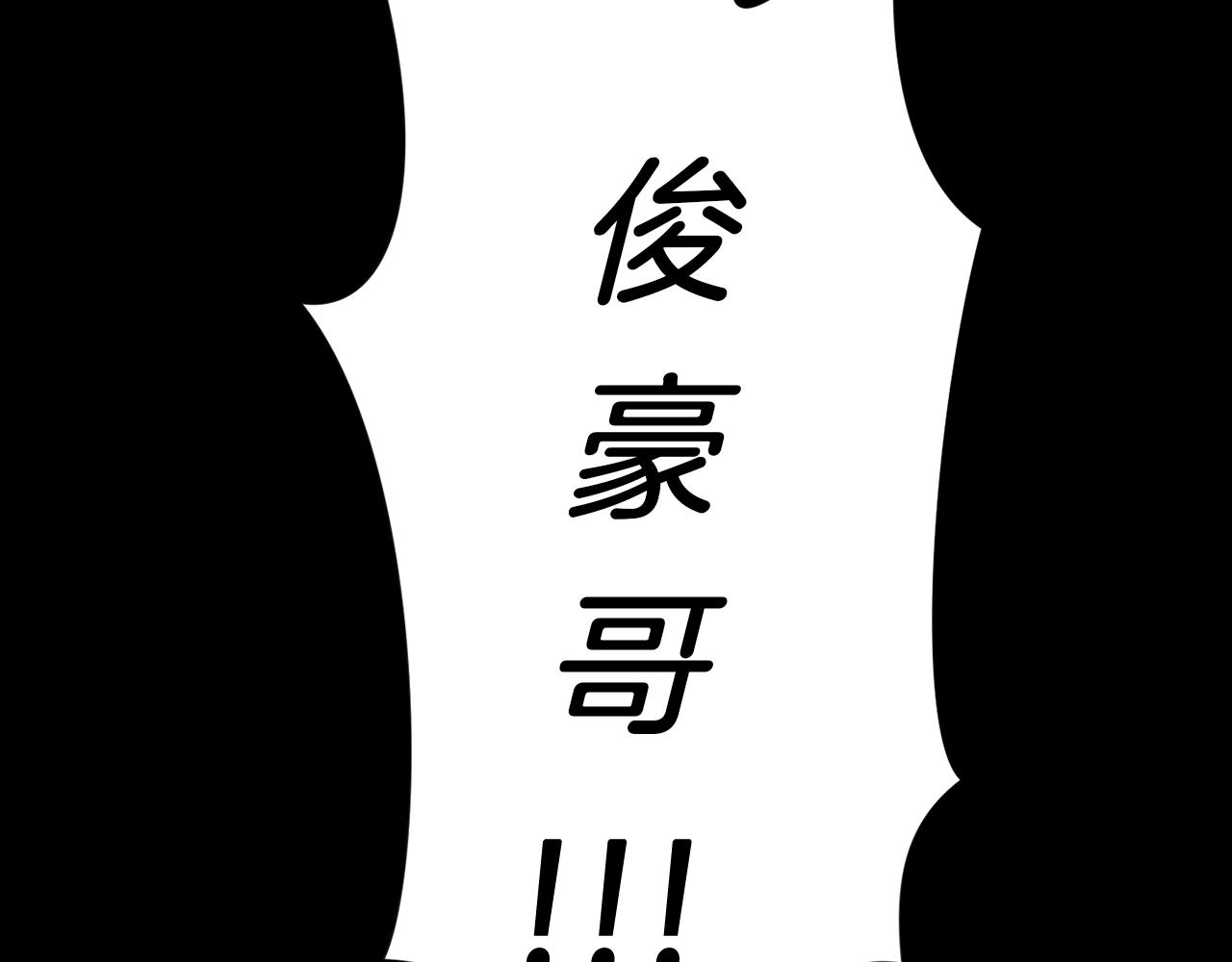 第36话 了不起的粉丝123
