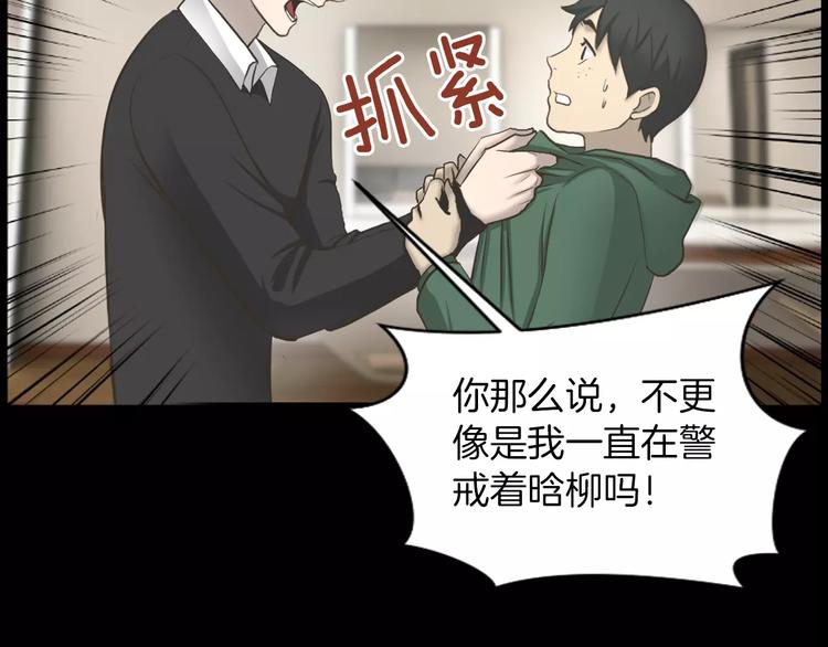 第3话 竞争对手68