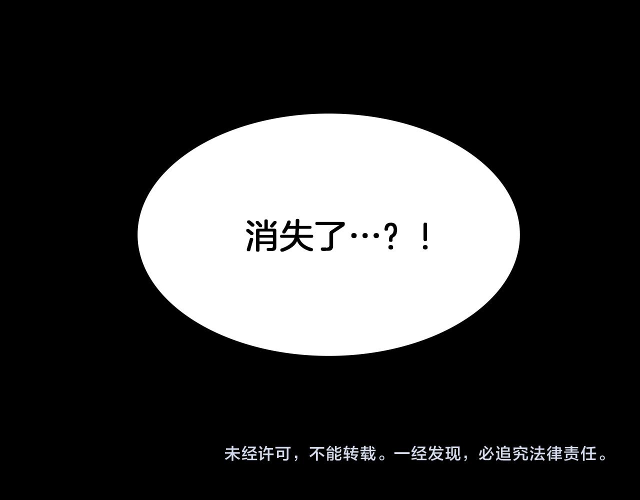 第14话 保护不了他143