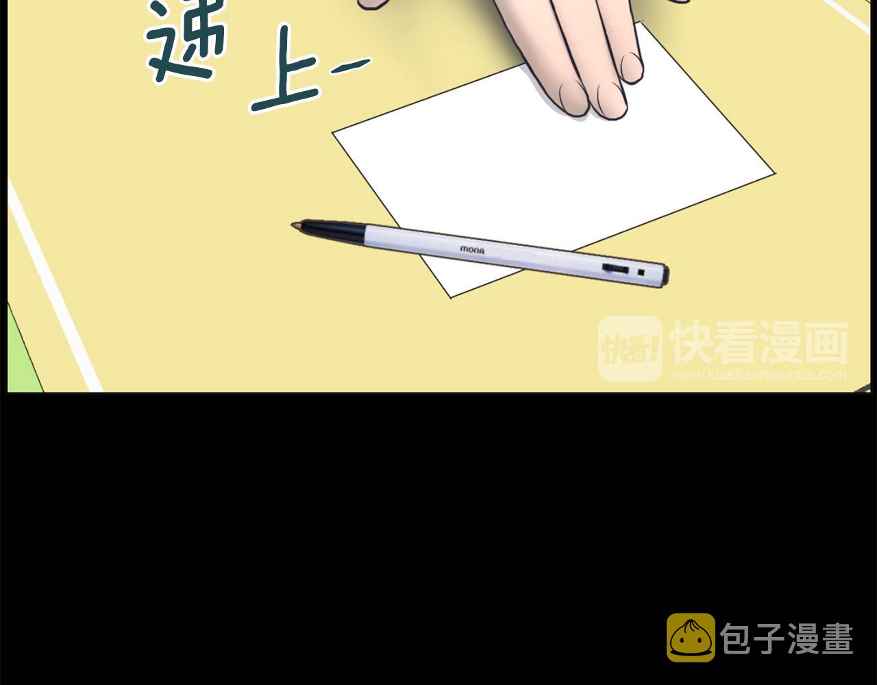第26话 我们的新家67