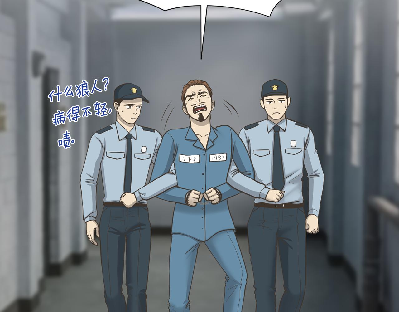 完结篇 梦想成真113