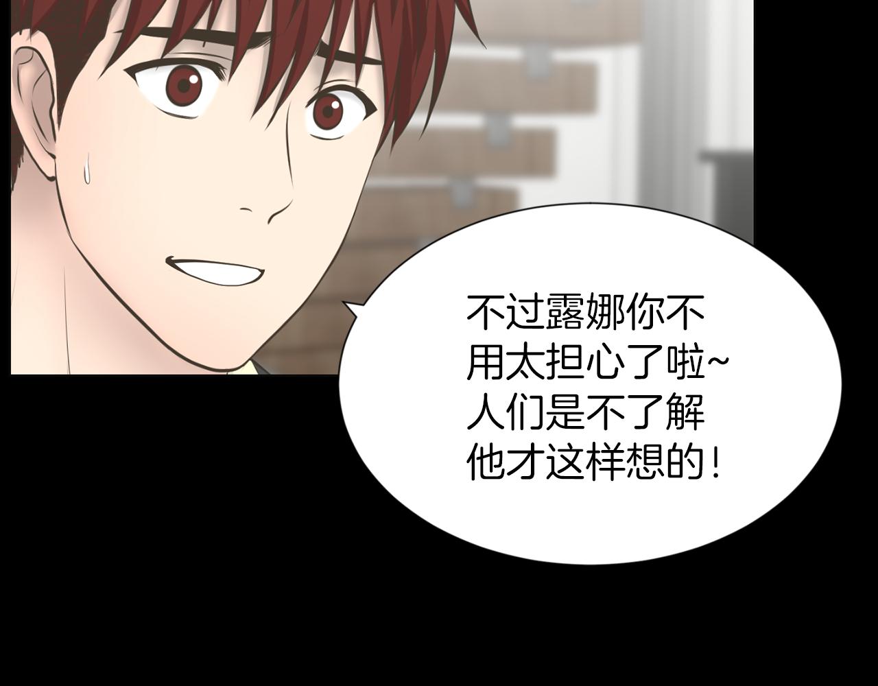 第35话 惊人秘密56