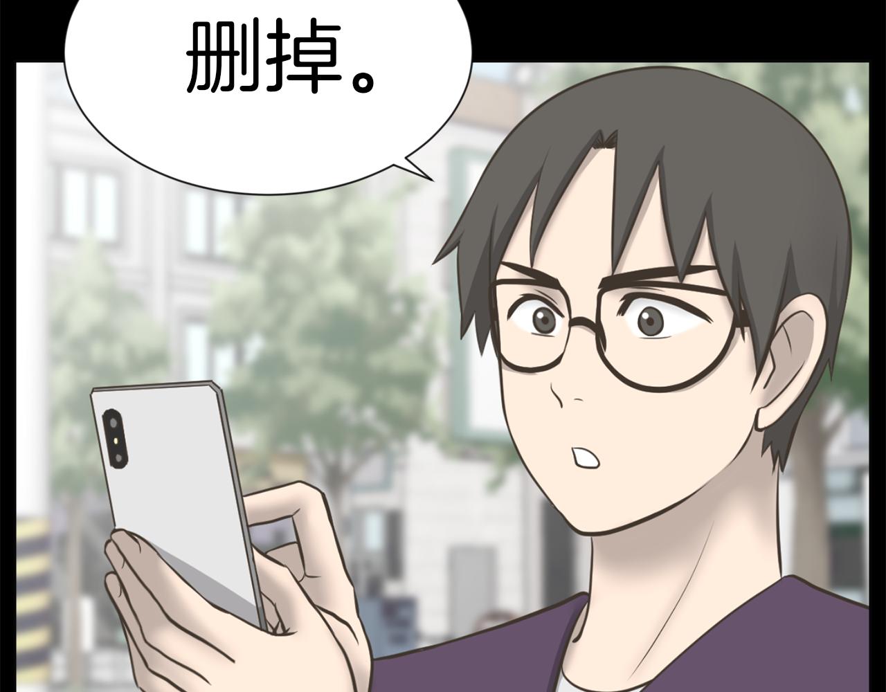 第28话 同族伤人129