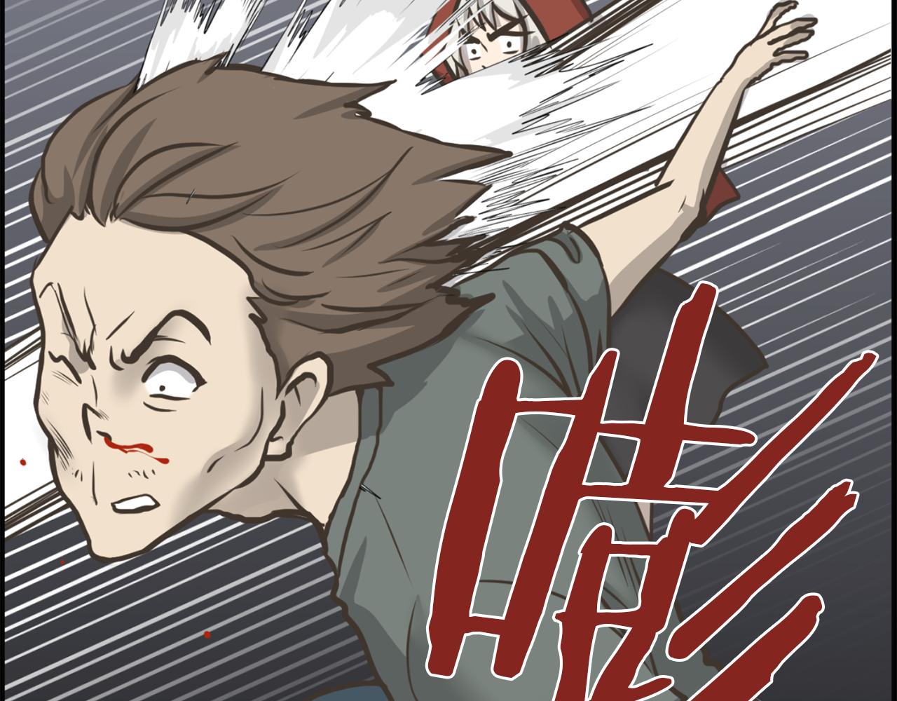 第46话 狼人英雄44