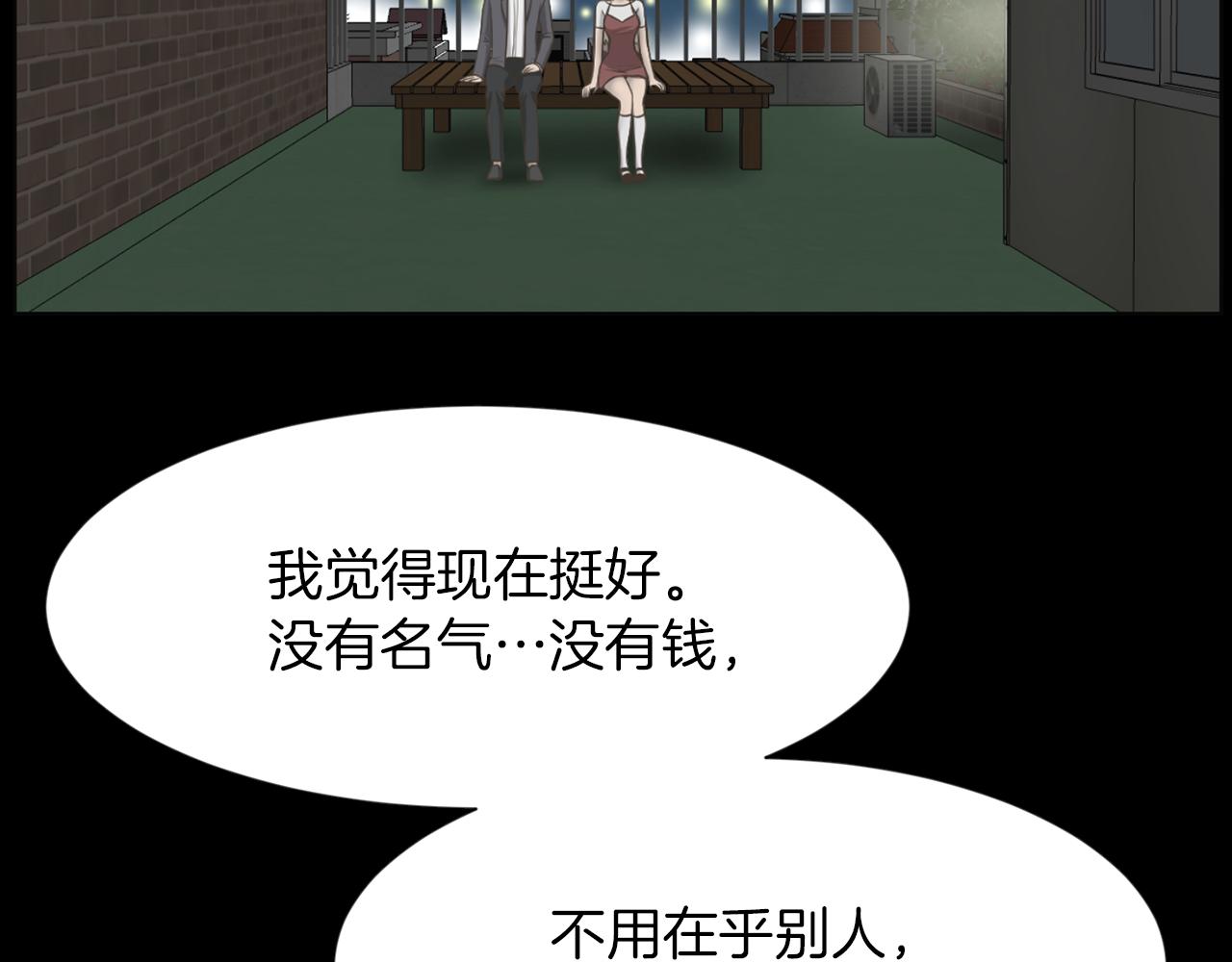 第44话 重回公司63