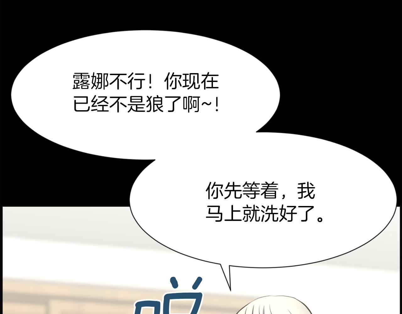 第26话 我们的新家21