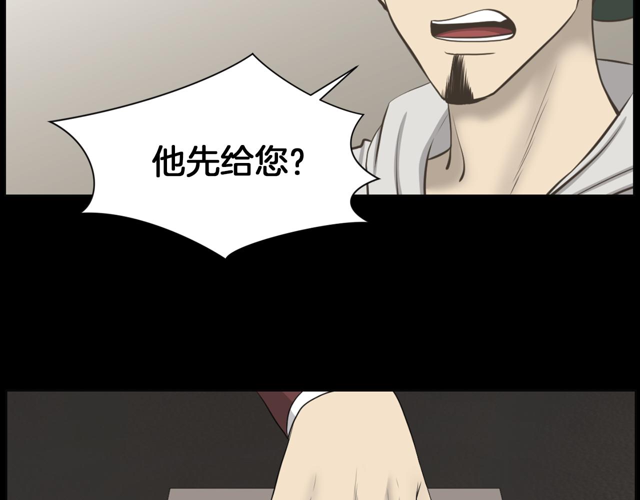 第44话 重回公司45