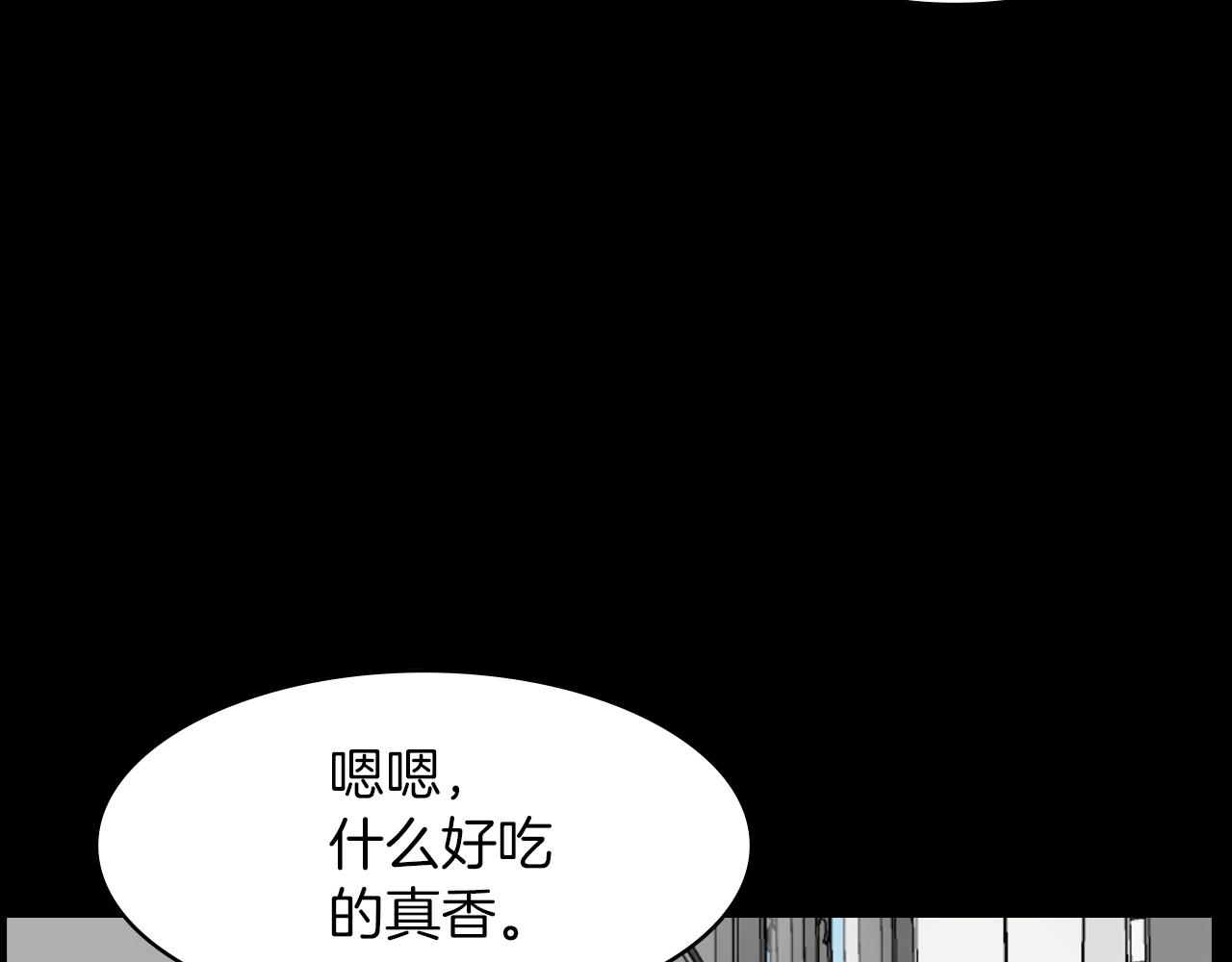 第20话 我要和你一刀两断81