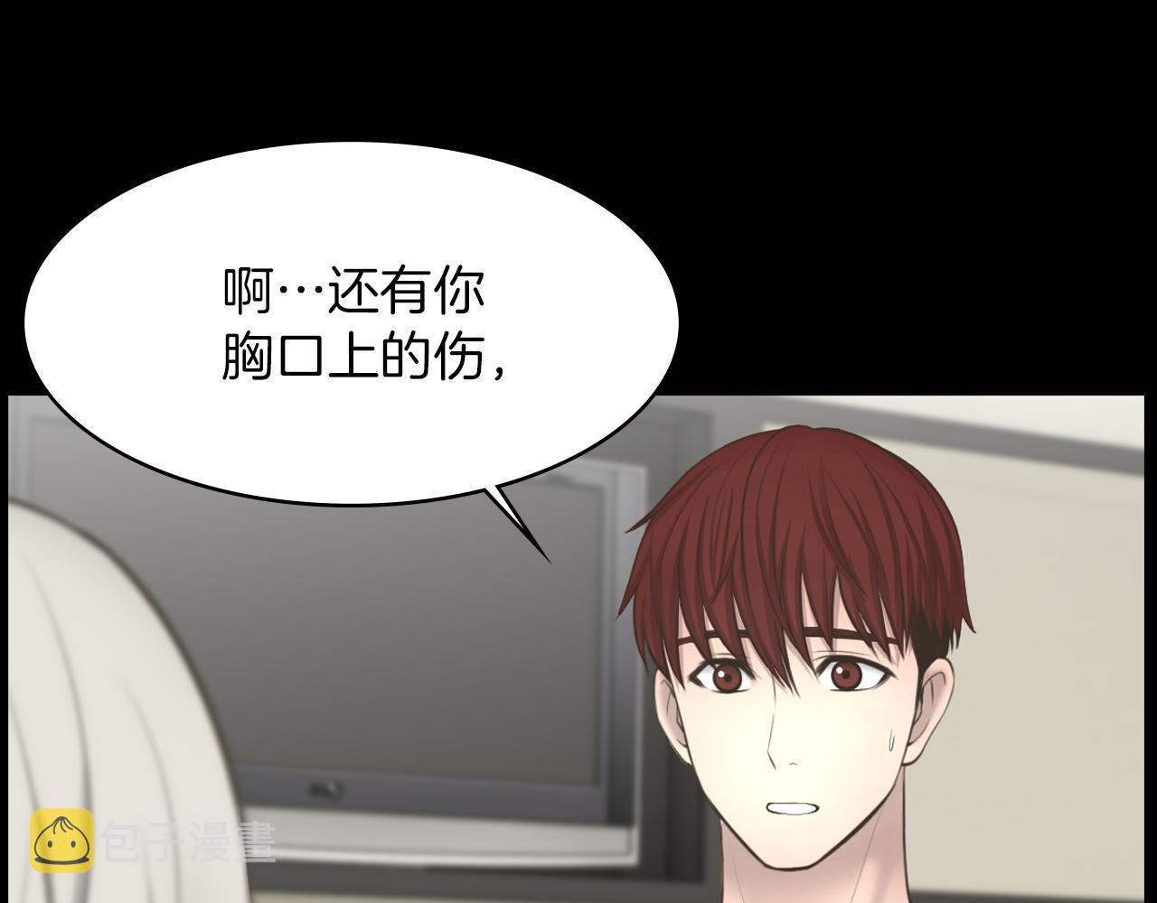 第15话 睡美人王子13
