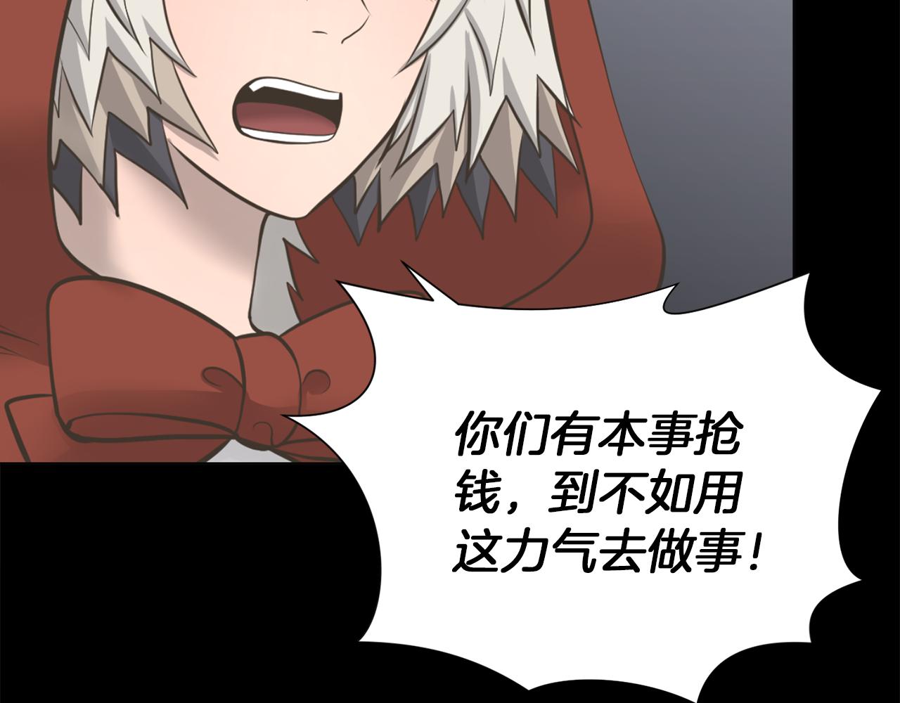 第46话 狼人英雄46