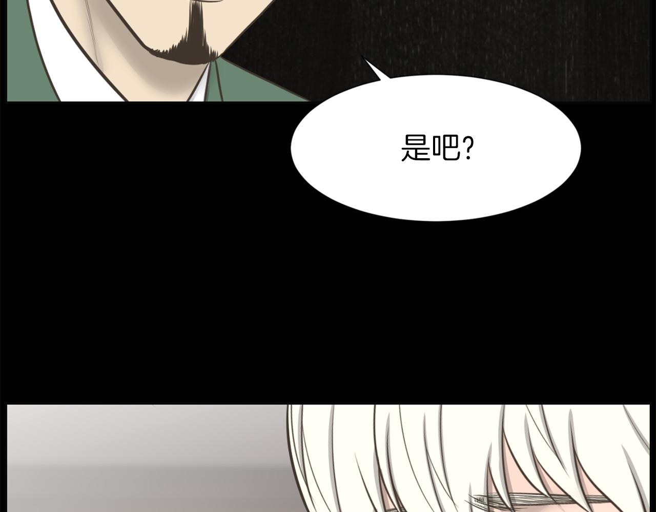 第48话 车祸真相100