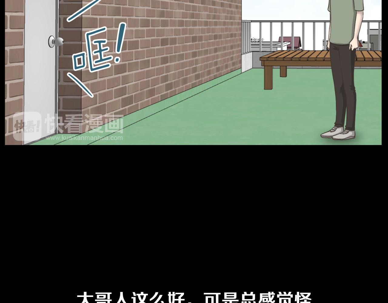 第34话 狼人恶魔10