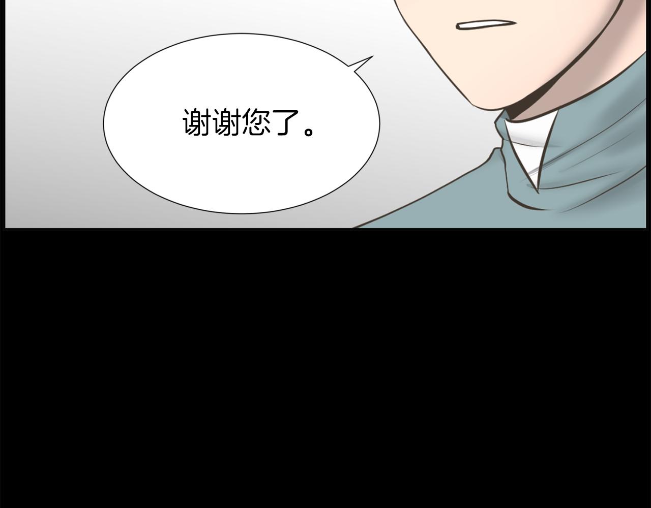第48话 车祸真相164