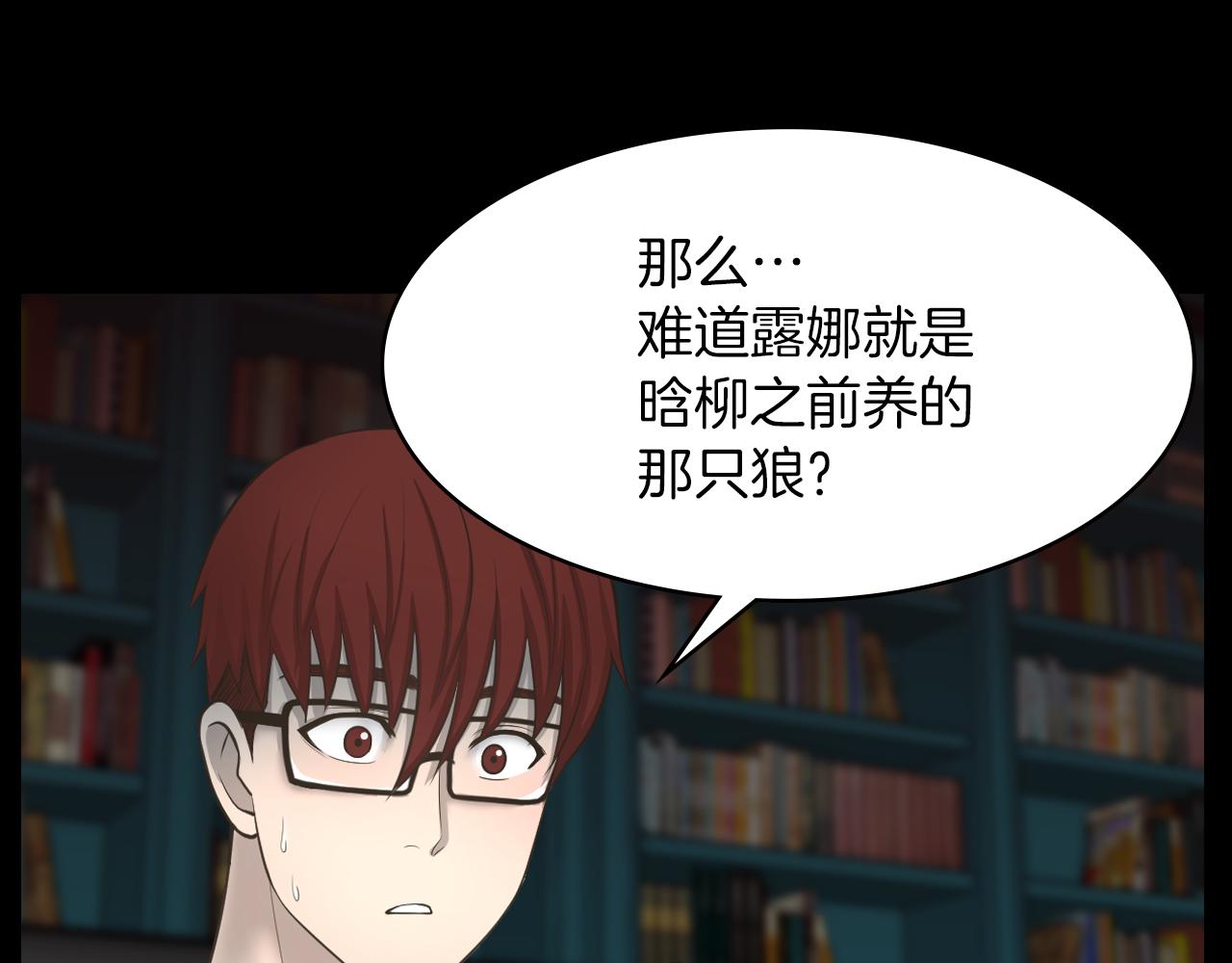 第19话 我不是骗子21