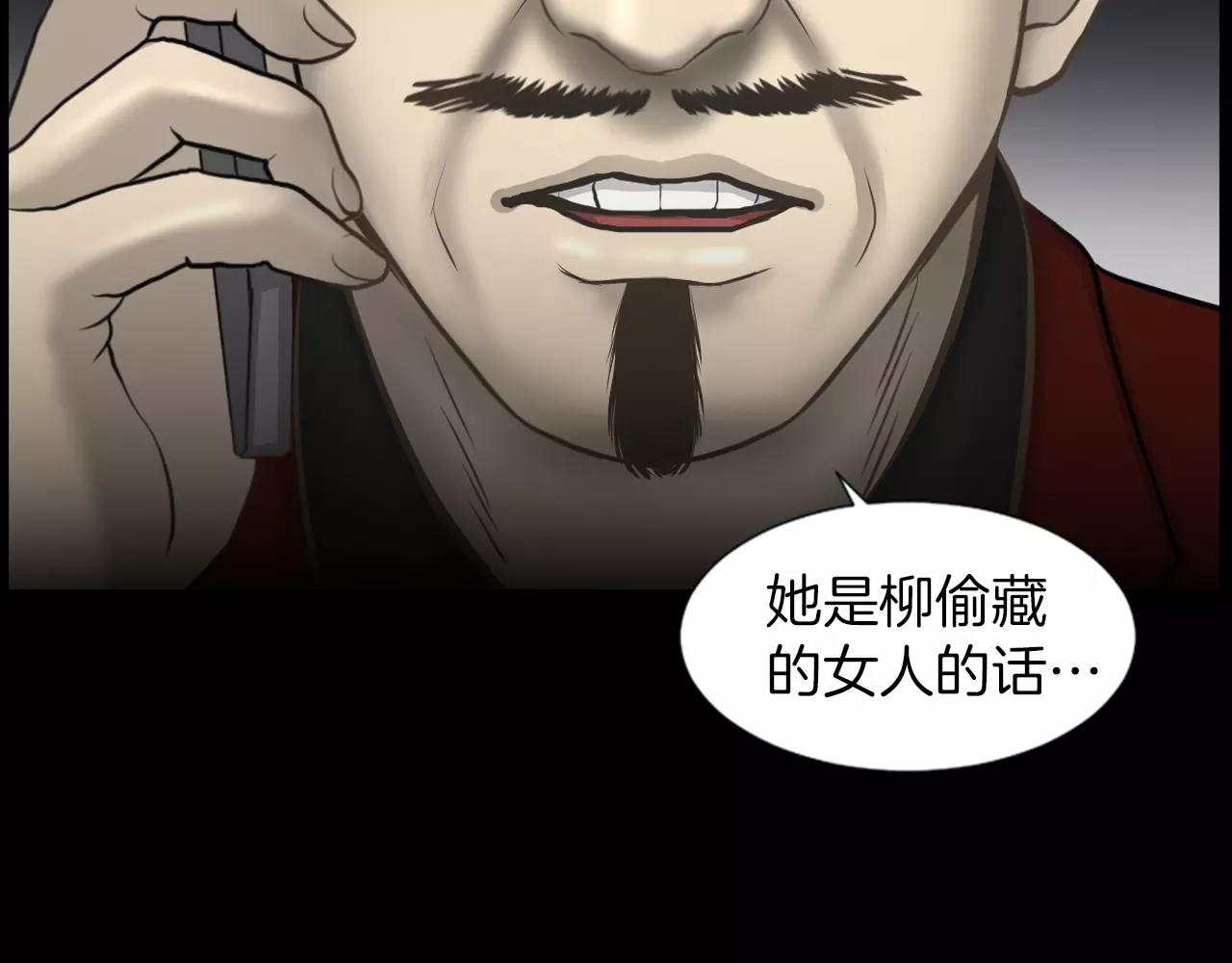 第4话 拍摄现场141