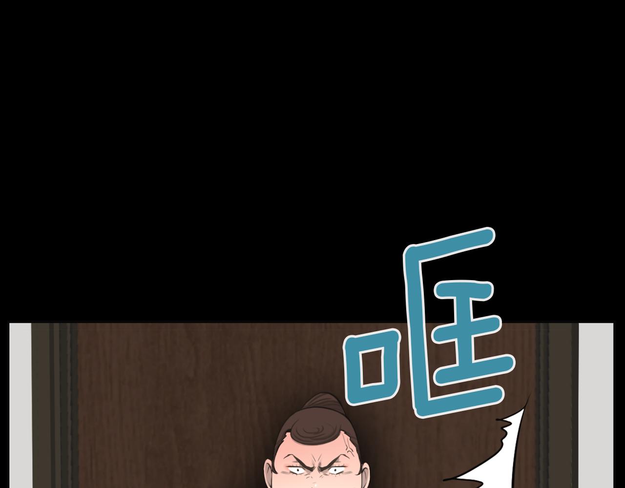 第45话 感觉不一样27