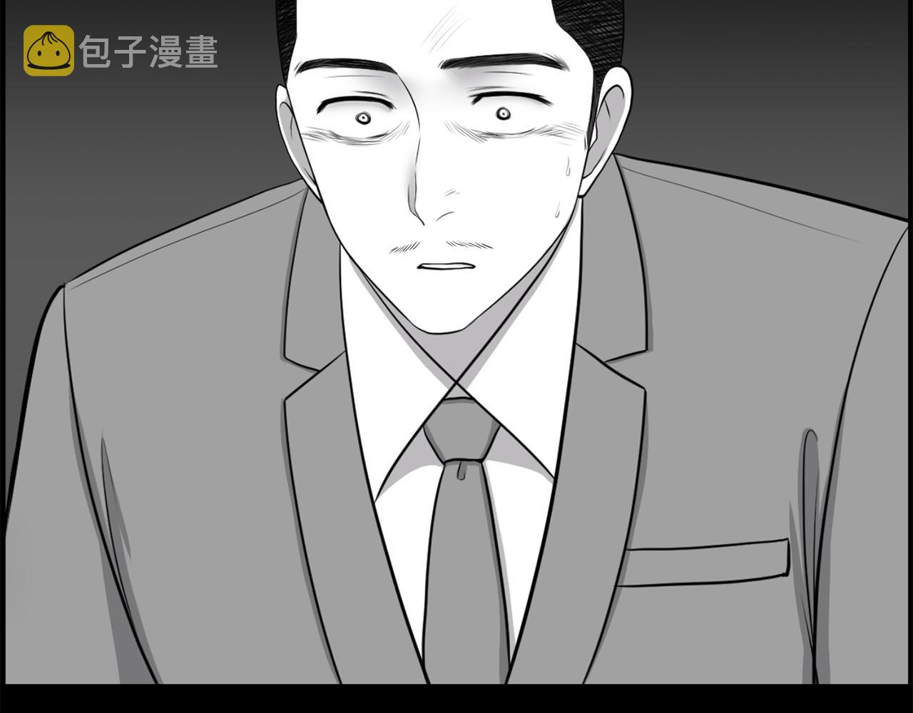 第51话 我已经把他杀了144