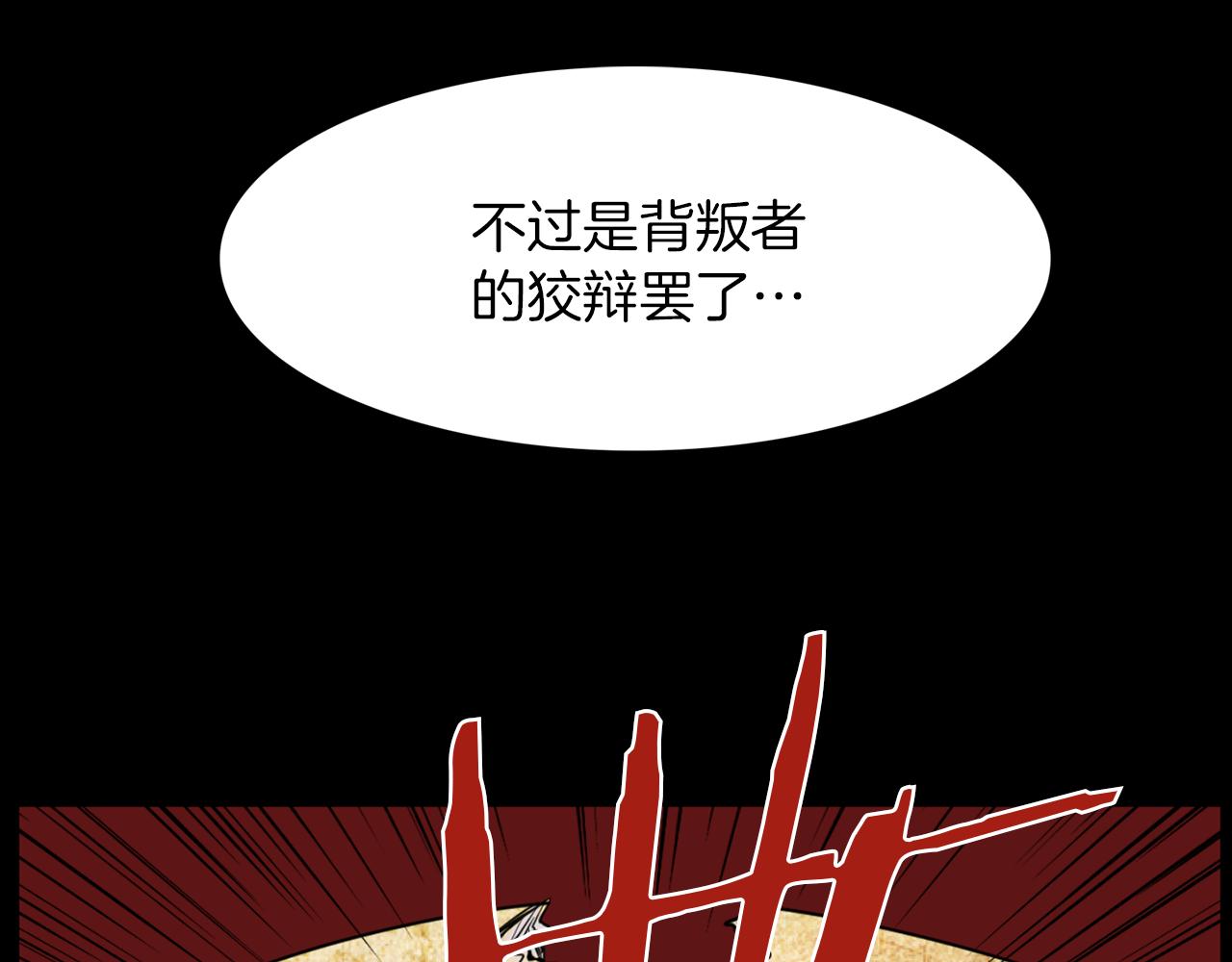 第40话 咱们安全了48