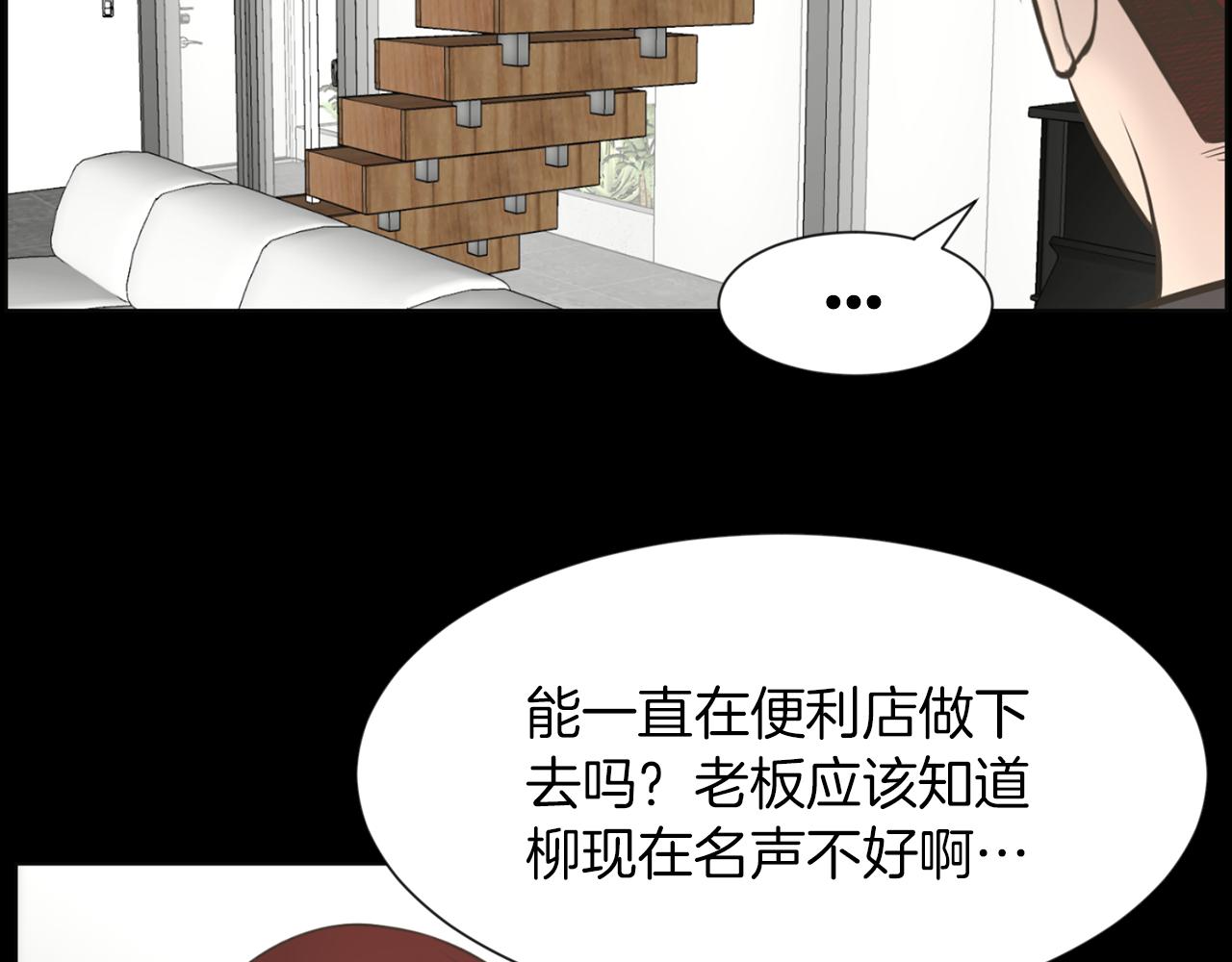 第35话 惊人秘密46