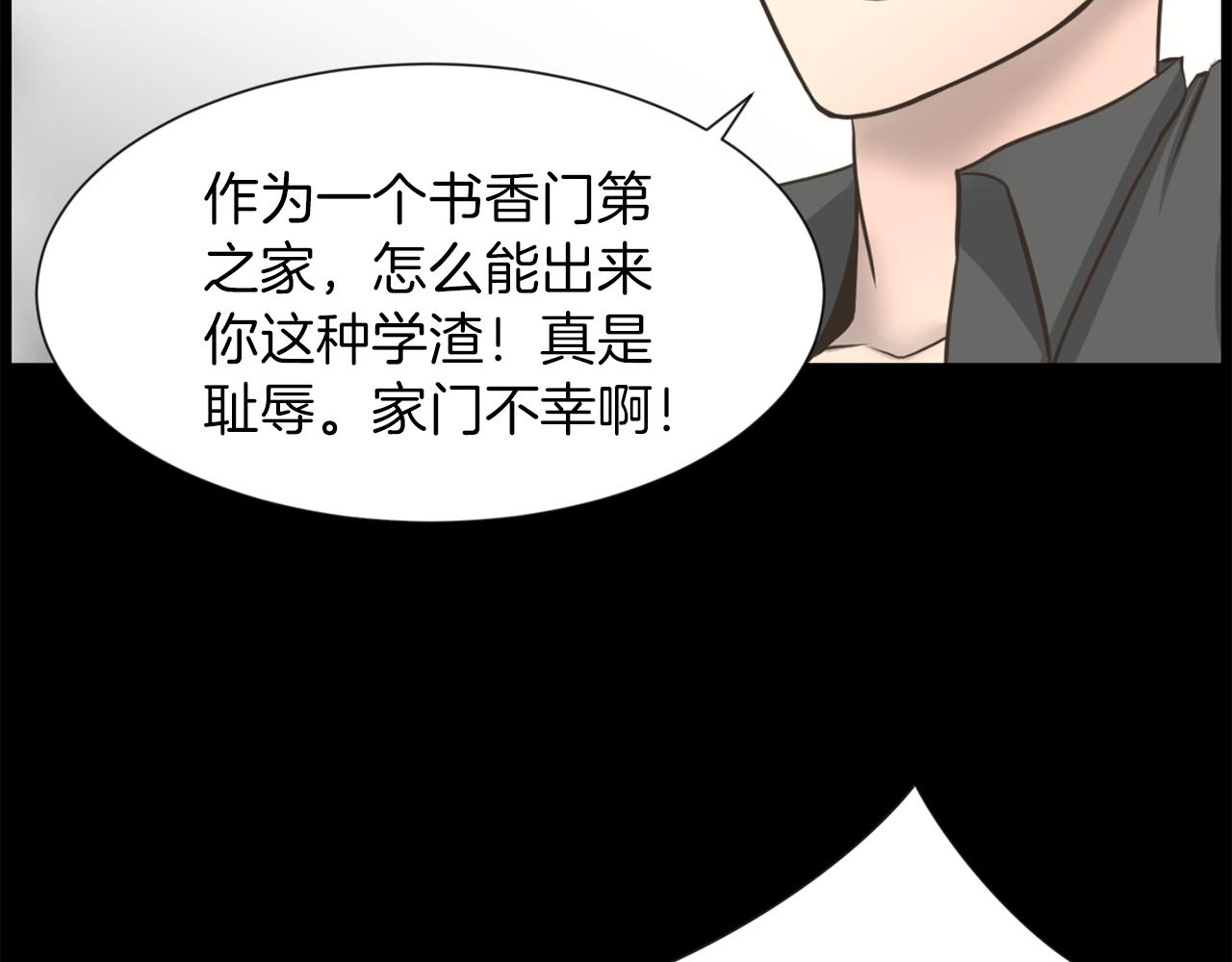 第23话 再见心上之人34