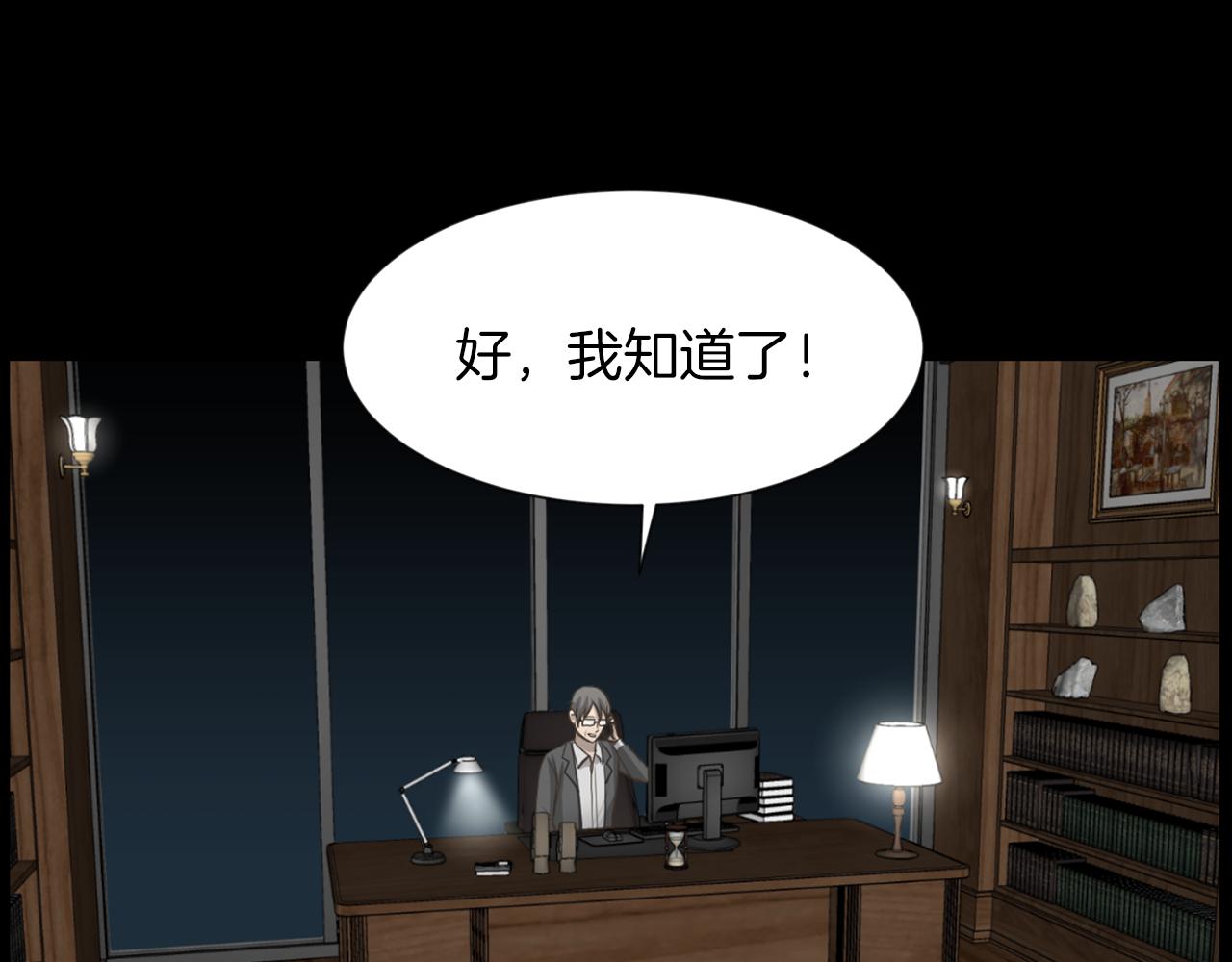 第34话 狼人恶魔139