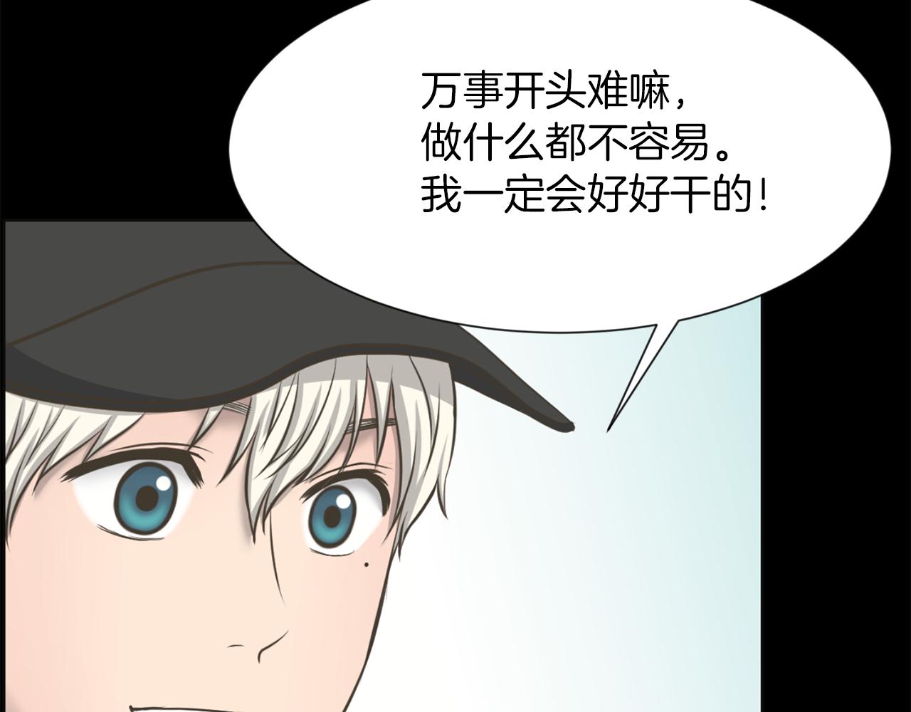 第26话 我们的新家81