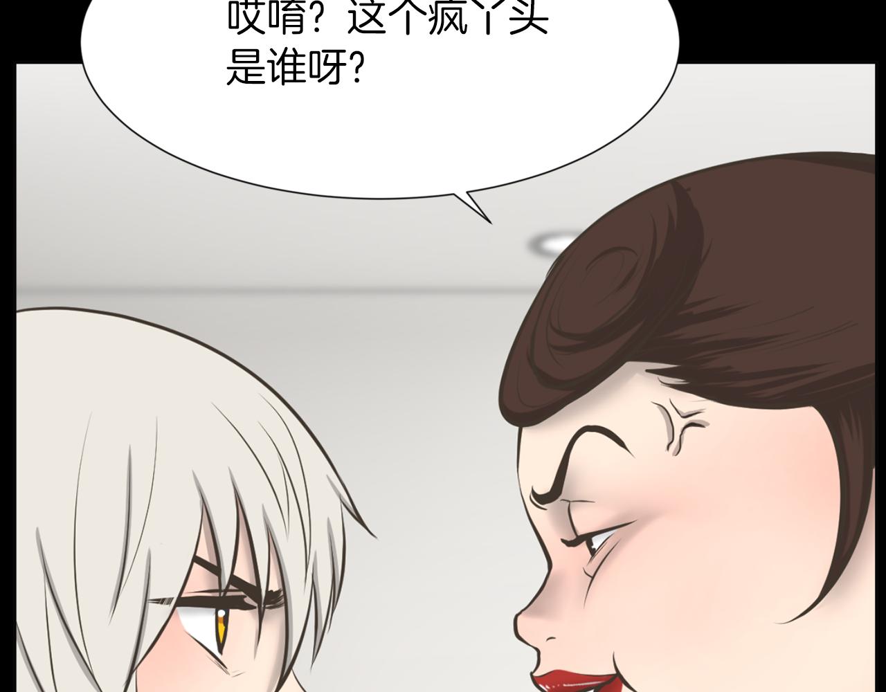 第45话 感觉不一样19